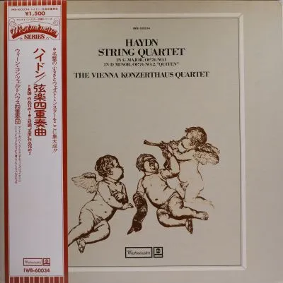 海顿弦乐四重奏OP.76/1、OP.76/2/维也纳音乐厅四重奏演奏