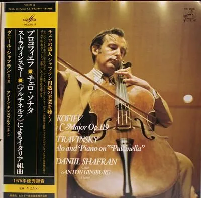 普罗科菲耶夫&斯特拉文斯基:大提琴奏鸣曲
