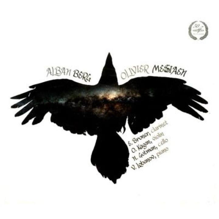 梅西安《单簧管四重奏》 /贝尔格《四首歌曲，为单簧管和钢琴而作》 /布鲁纳单簧管 ,古特曼大提琴 ,钢琴 ,卡根小提琴 