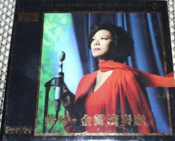 Golden Voice Concert Hall Series蔡琴 金色演奏厅