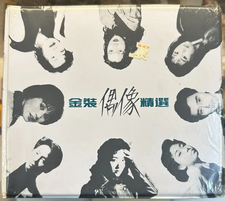 金装偶像精选
