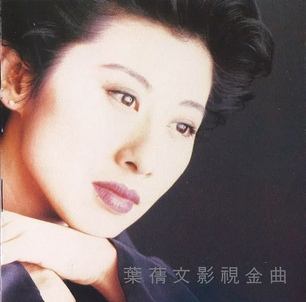影视金曲