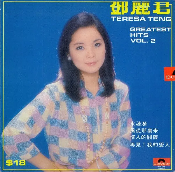Greatest Hits Vol.2