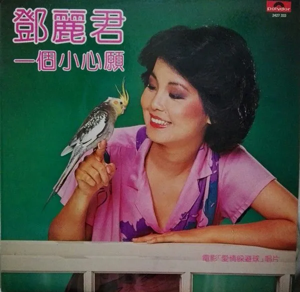 一个小心愿