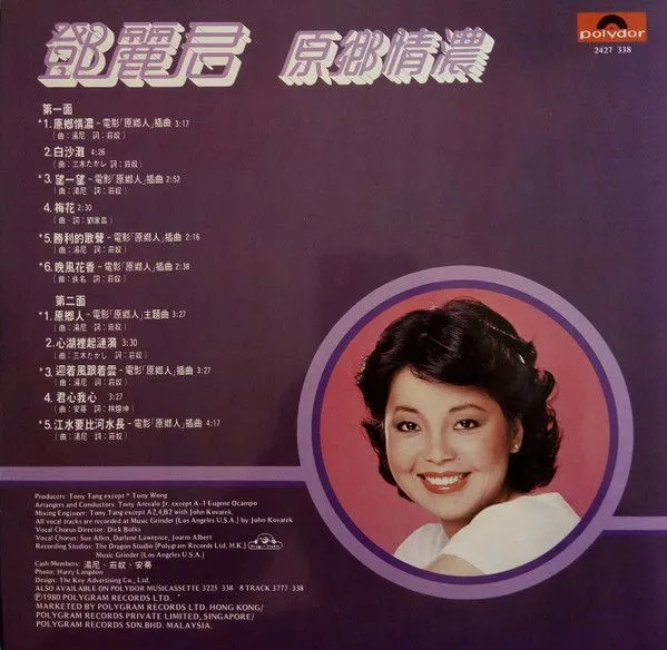塬乡情浓