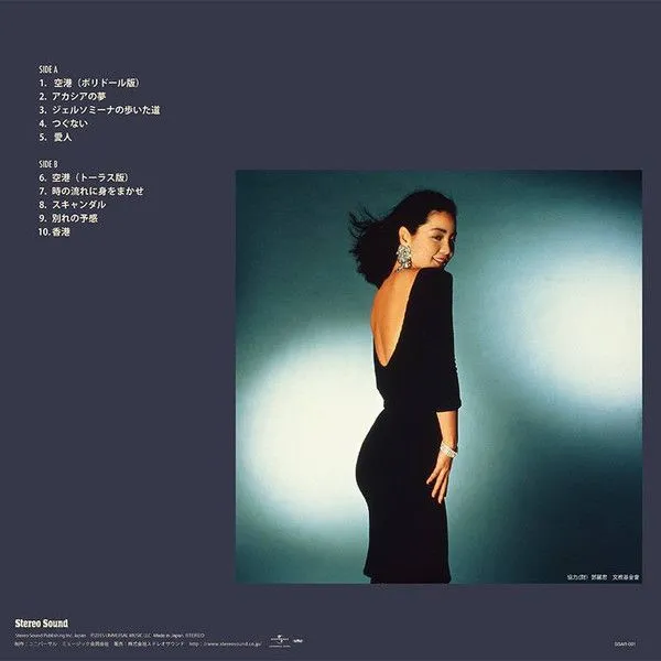 Teresa Teng = テレサ・テン