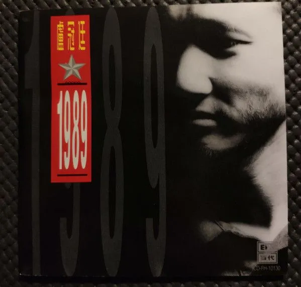 1989