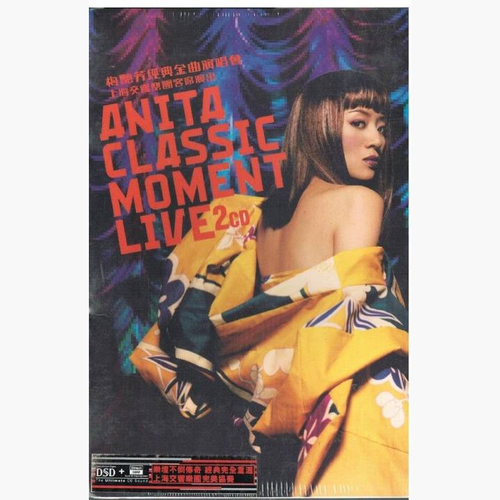 anita-classic-moment-live-record-star