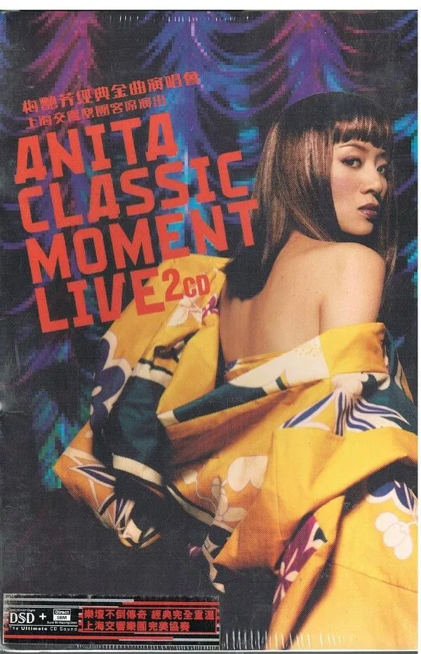 经典金曲演唱会 = Anita Classic Moment Live