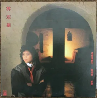 什么是缘份 风与我 初恋