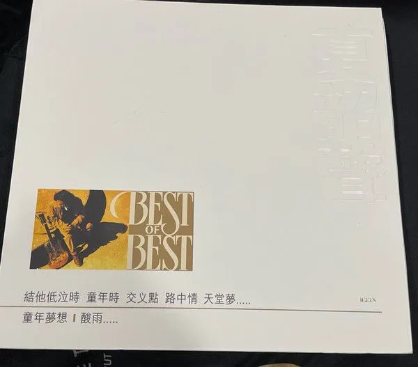 Best Of Best