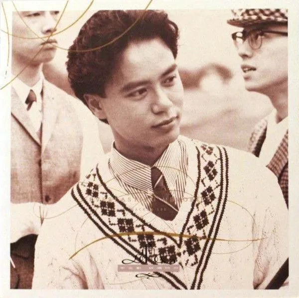 破晓时份 (Everlasting Memories)