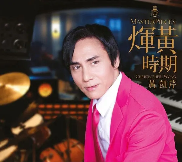 辉黄时期 Masterpieces