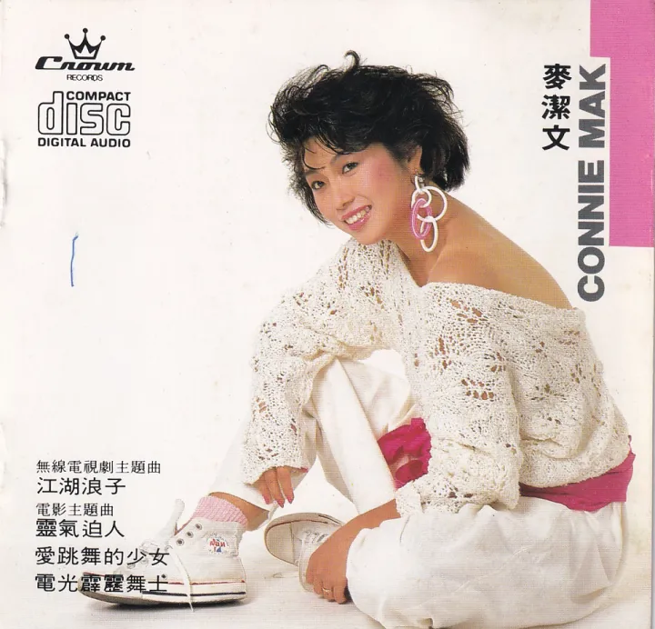 江湖浪子