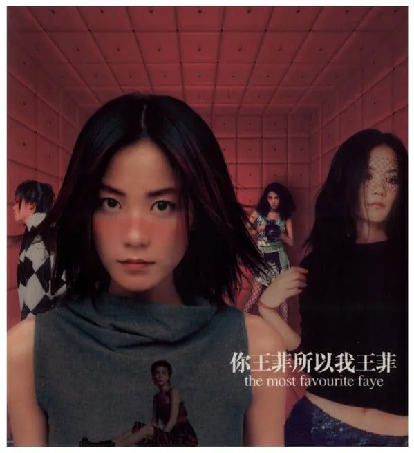 你王菲所以我王菲 - The Most Favourite Faye