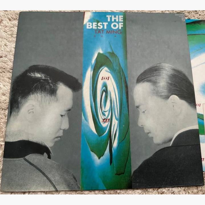 回想The Best Of Tat Ming - 达明一派· 唱片星球Record Star