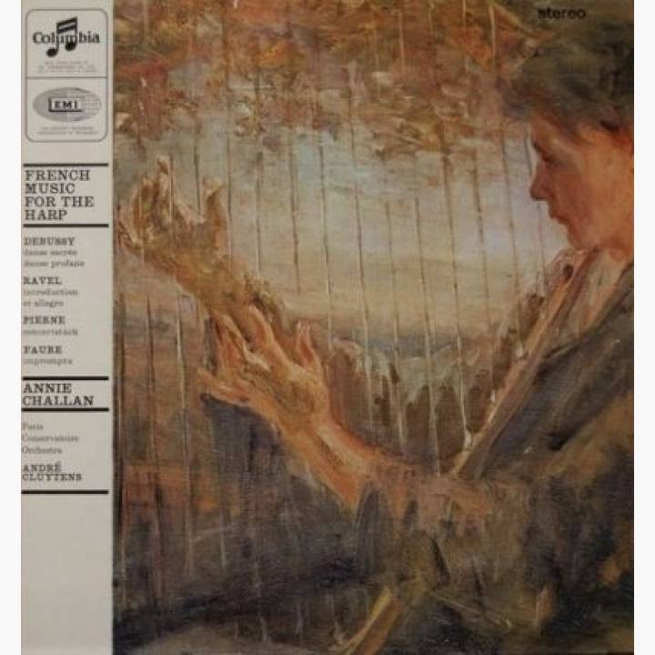 德彪西,拉威尔等作品/沙朗演奏,克路易坦指挥巴黎音乐学院管弦乐团