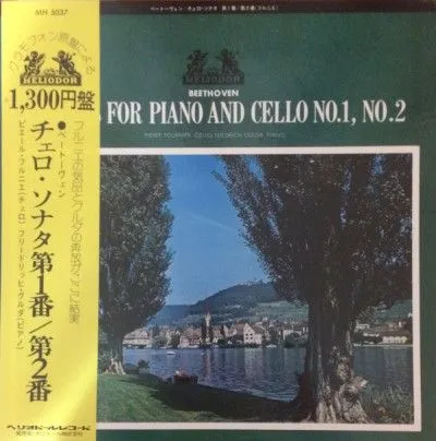贝多芬《F大调为钢琴和大提琴而作的第1奏鸣曲》《g小调为钢琴和大提琴而作的第2奏鸣曲》/富尼埃,古尔达演奏