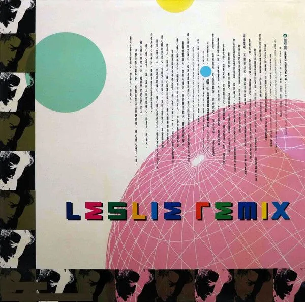 Remix