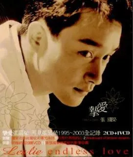 挚爱张国荣1995-2003全记录 Leslie Endless Love