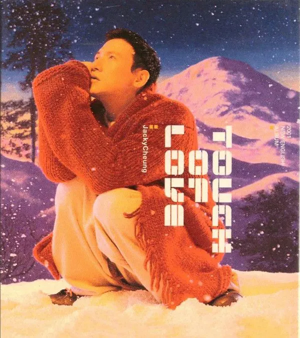 Touch Of Love