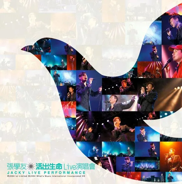 张学友活出生命Live演唱会