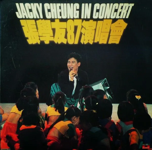 张学友87演唱会
