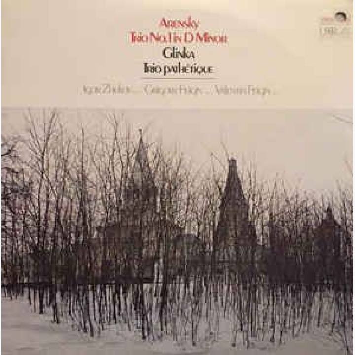 格林卡《d小调为单簧管（或小提琴）大管（或大提琴）钢琴而作的三重奏》 /阿连斯基《D小调第1号钢琴三重奏》 /朱可夫钢琴 ,..费金小提琴 ,.费金大提琴 ,