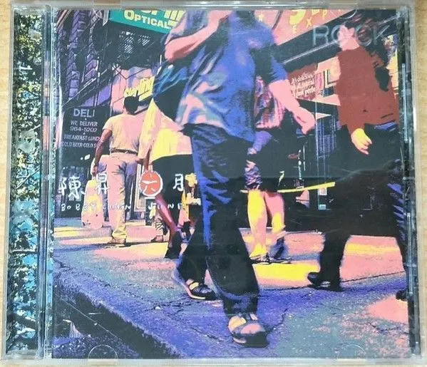 六月 = June