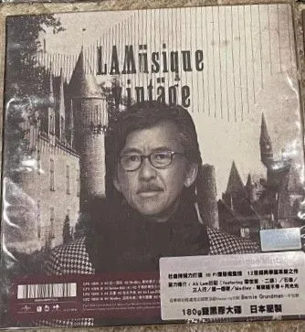 LAMusique Vintage