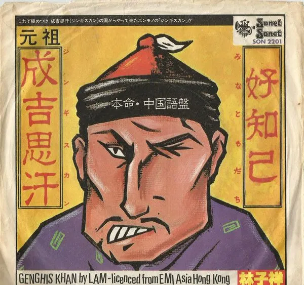 Genghis Khan