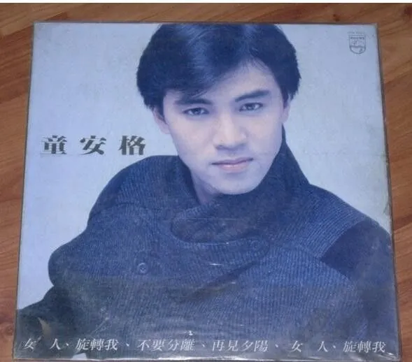女人