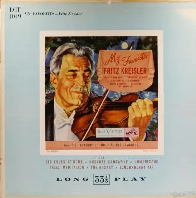 弗里茨·克莱斯勒《我的最爱》-弗朗兹·鲁普钢琴 查尔斯·奥康指挥 RCA Victor 交响乐团