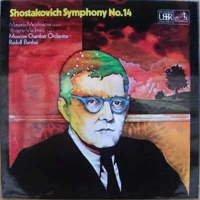 肖斯塔科维奇《第14交响曲》-鲁道夫·巴沙伊指挥莫斯科室内乐团