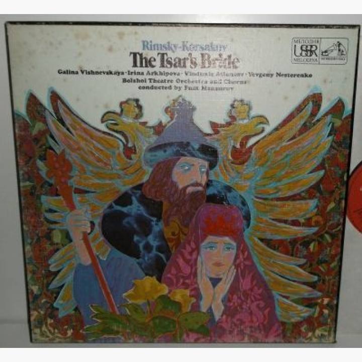 里姆斯基-科萨科夫《沙皇的新娘》-曼苏罗夫指挥莫斯科大剧院管弦乐团和合唱团