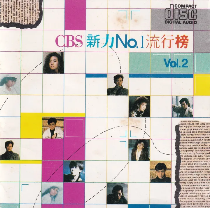 CBS新力No.1流行榜 Vol.2 album cover