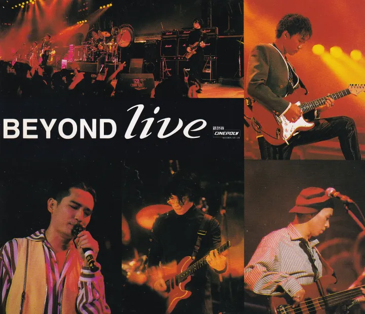 Beyond Live 唱片封面