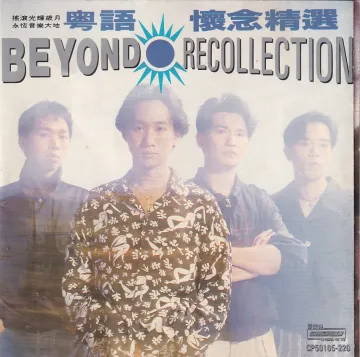 粤语怀念精选