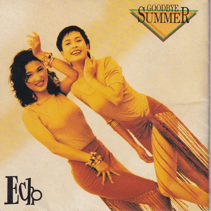 GoodBye Summer 唱片封面