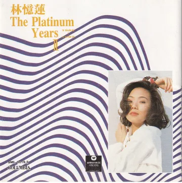 The Platinum Years 1985-1992 II