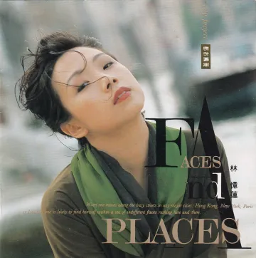 都市触觉 Part III Faces And Places