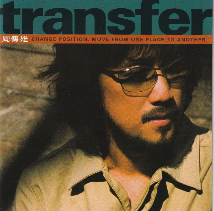Transfer album cover
