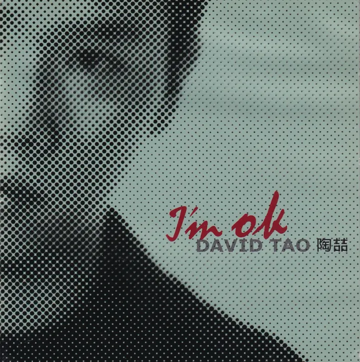 I‘m ok 唱片封面
