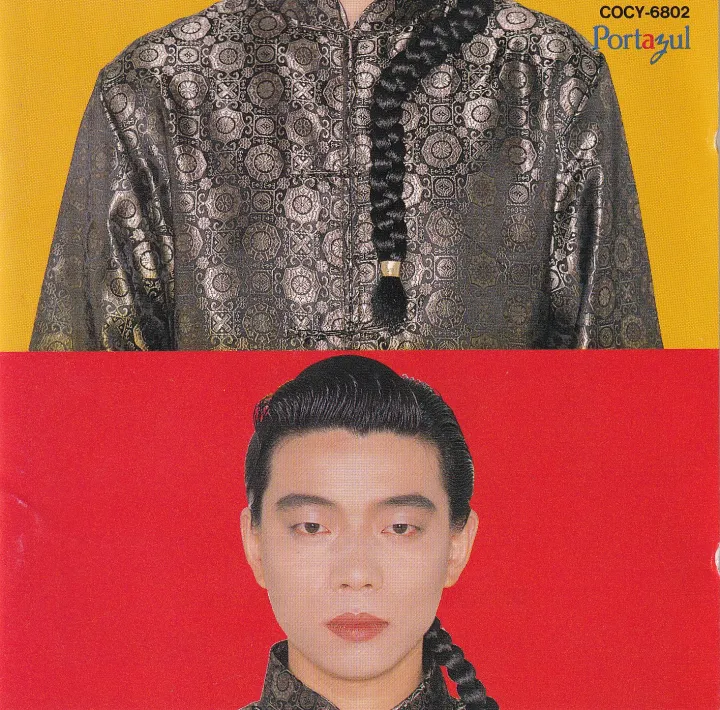 Yellow 唱片封面