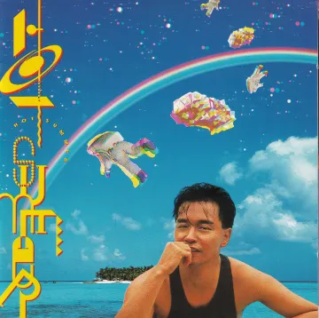 Hot Summer