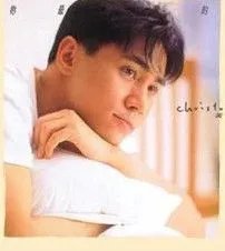 黄凯芹 (Christopher Wong) 唱片封面