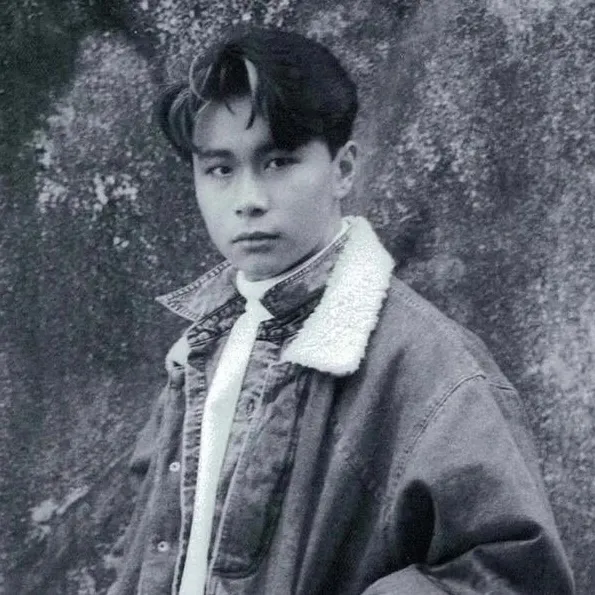 刘志远