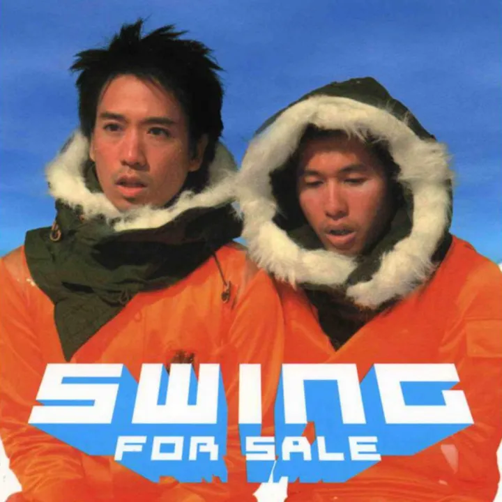Swing